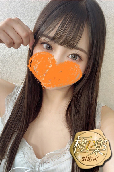 愛田みつき    さんの写真